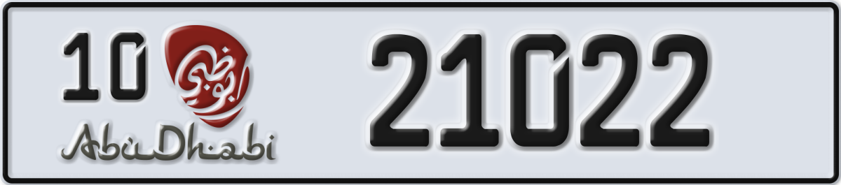abu dhabi License Plate Number 21022 Code 10
