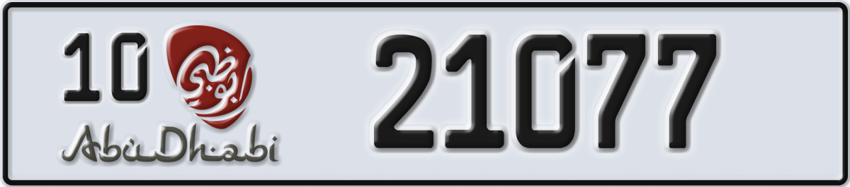 abu dhabi License Plate Number 21077 Code 10