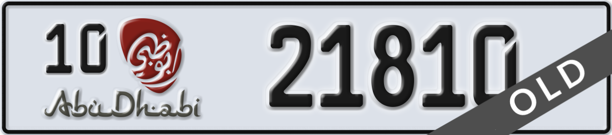 abu dhabi License Plate Number 21810 Code 10