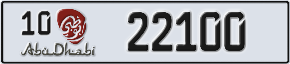 abu dhabi License Plate Number 22100 Code 10