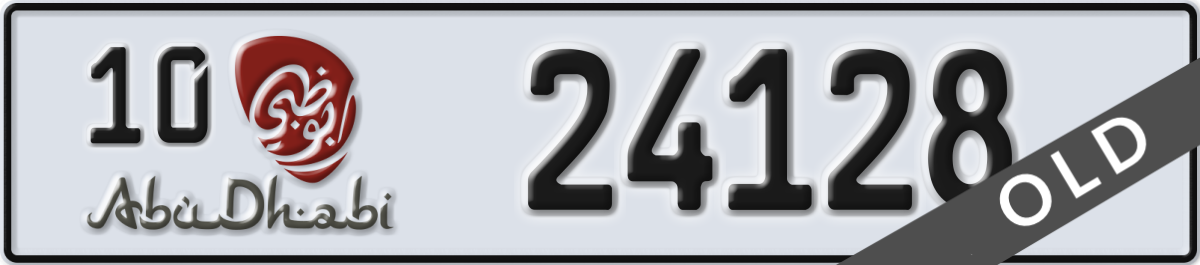 abu dhabi License Plate Number 24128 Code 10