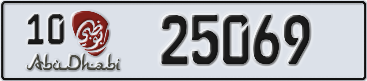 abu dhabi License Plate Number 25069 Code 10