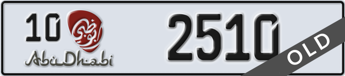 abu dhabi License Plate Number 2510 Code 10