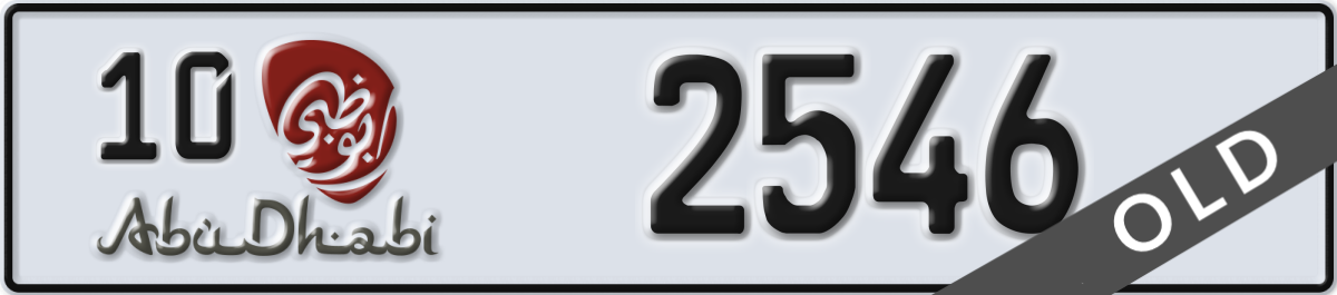 abu dhabi License Plate Number 2546 Code 10