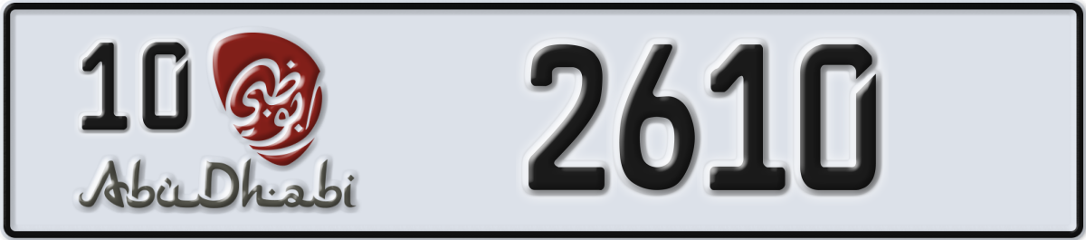 abu dhabi License Plate Number 2610 Code 10