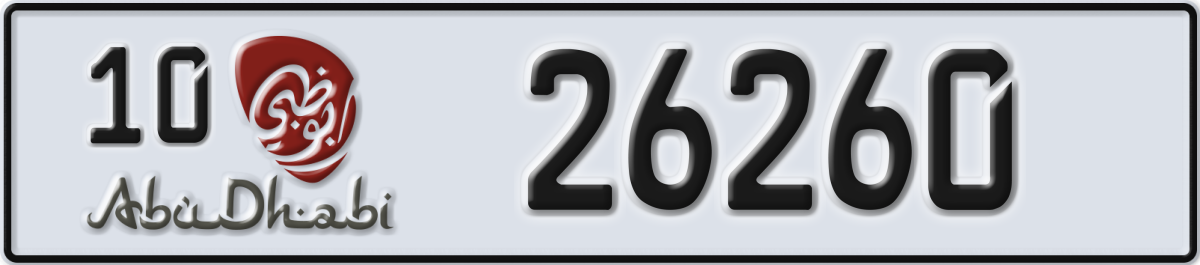 abu dhabi License Plate Number 26260 Code 10