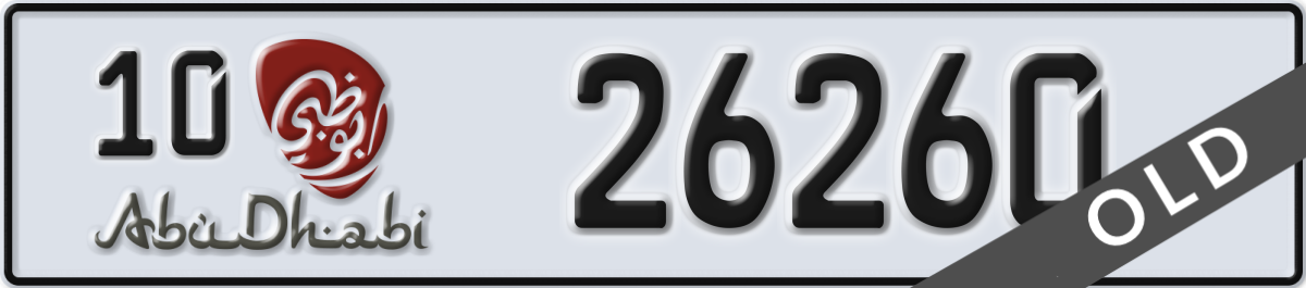 abu dhabi License Plate Number 26260 Code 10