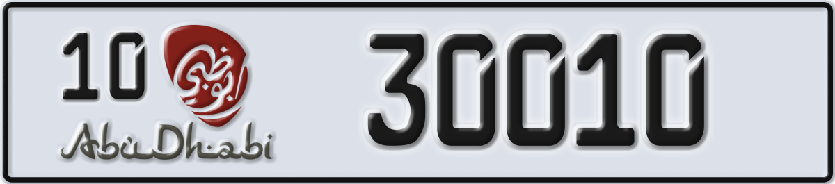 abu dhabi License Plate Number 30010 Code 10