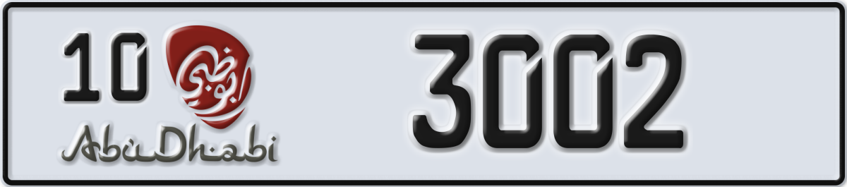 abu dhabi License Plate Number 3002 Code 10