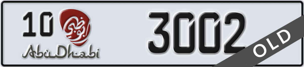 abu dhabi License Plate Number 3002 Code 10