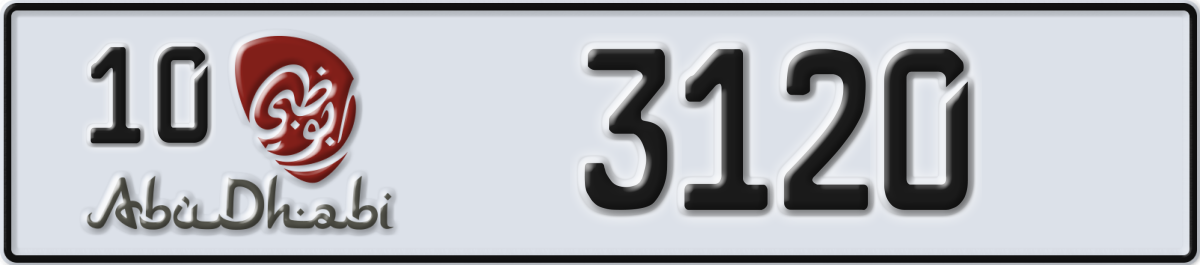 abu dhabi License Plate Number 3120 Code 10