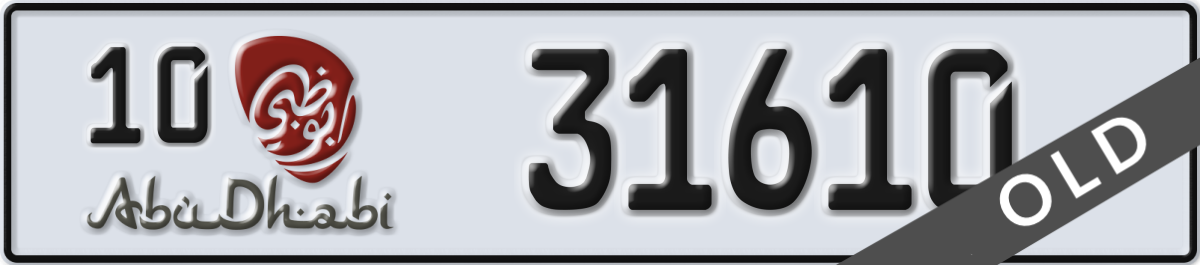 abu dhabi License Plate Number 31610 Code 10