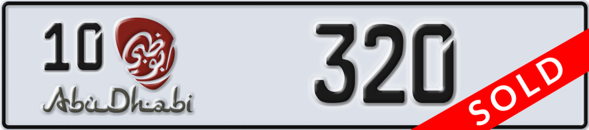 abu dhabi License Plate Number 320 Code 10