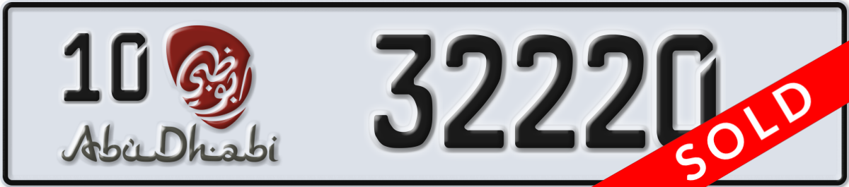 abu dhabi License Plate Number 32220 Code 10