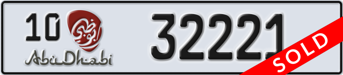 abu dhabi License Plate Number 32221 Code 10