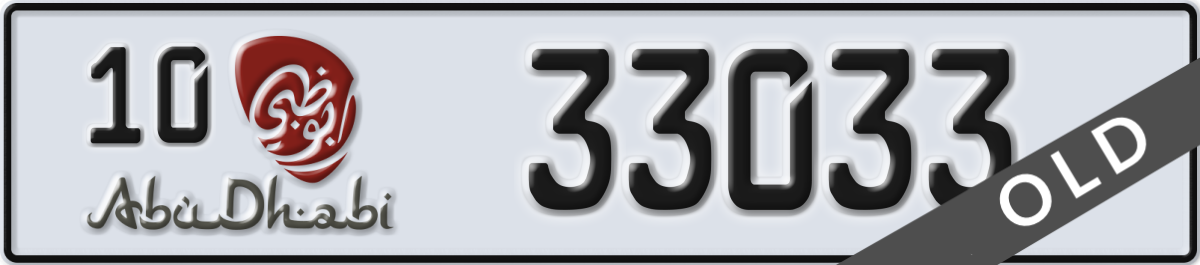 abu dhabi License Plate Number 33033 Code 10