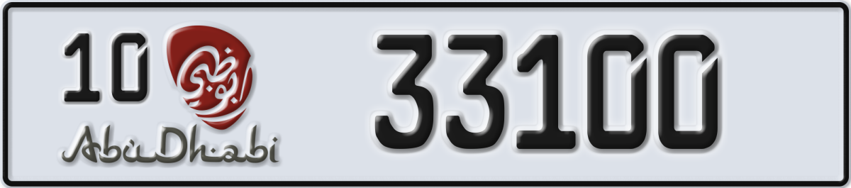 abu dhabi License Plate Number 33100 Code 10