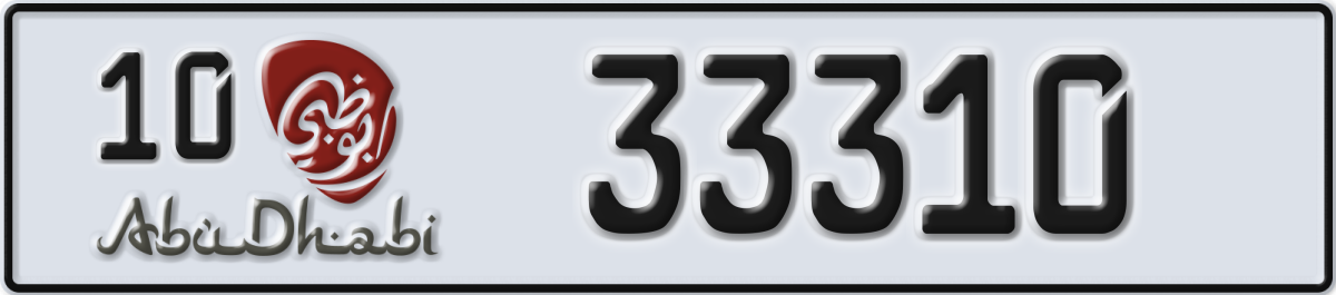 abu dhabi License Plate Number 33310 Code 10