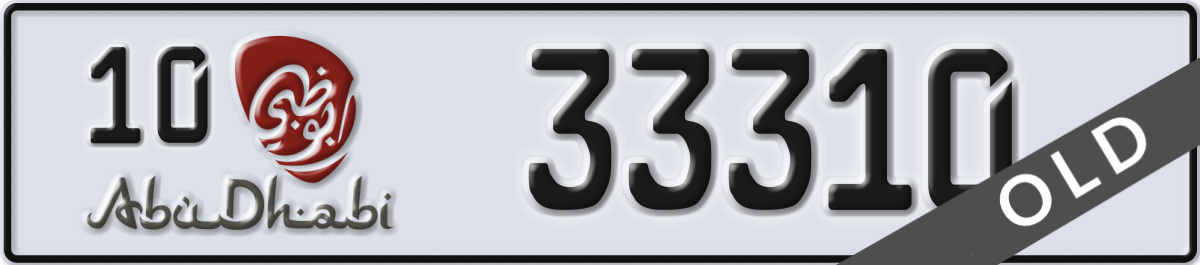 abu dhabi License Plate Number 33310 Code 10