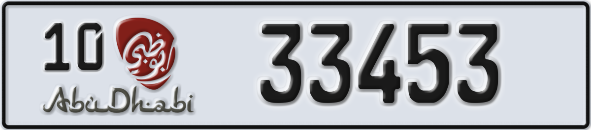 abu dhabi License Plate Number 33453 Code 10
