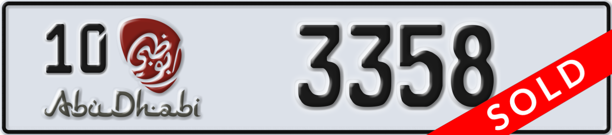 abu dhabi License Plate Number 3358 Code 10