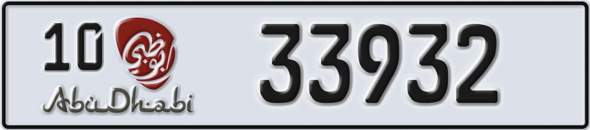 abu dhabi License Plate Number 33932 Code 10