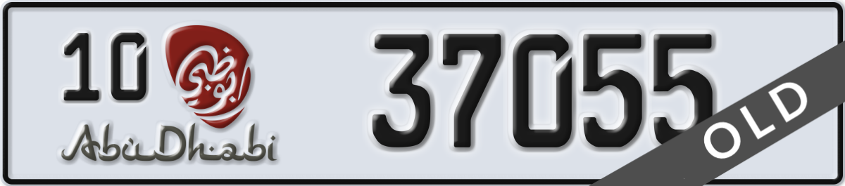 abu dhabi License Plate Number 37055 Code 10