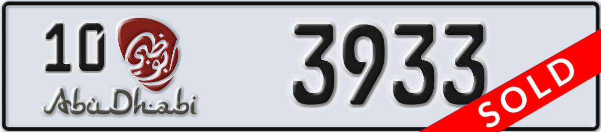 abu dhabi License Plate Number 3933 Code 10