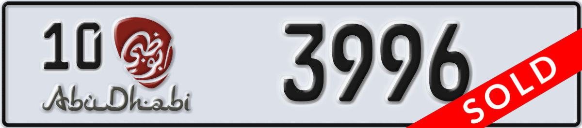 abu dhabi License Plate Number 3996 Code 10