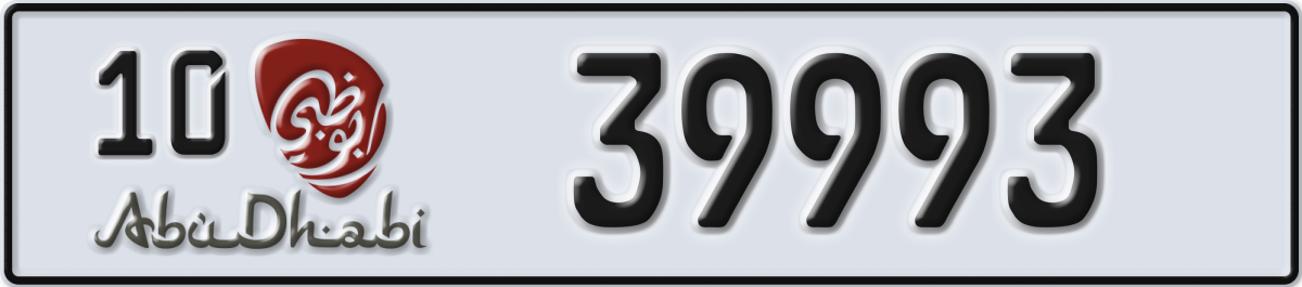 abu dhabi License Plate Number 39993 Code 10