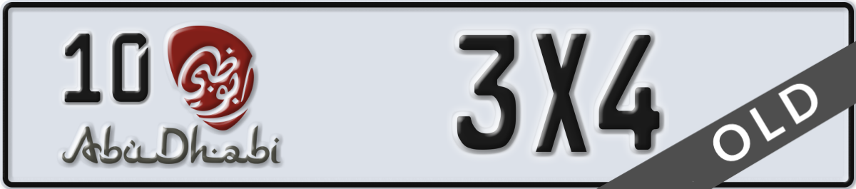abu dhabi License Plate Number 3X4 Code 10