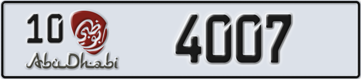 abu dhabi License Plate Number 4007 Code 10