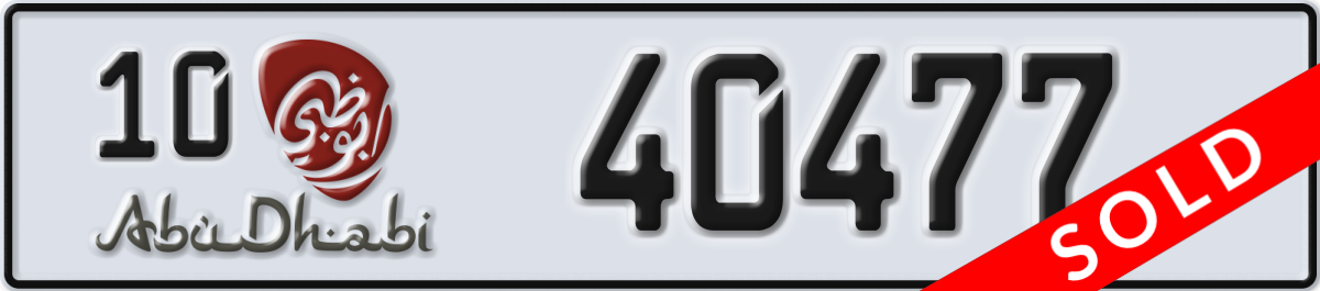 abu dhabi License Plate Number 40477 Code 10