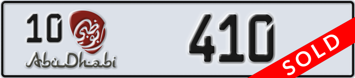 abu dhabi License Plate Number 410 Code 10