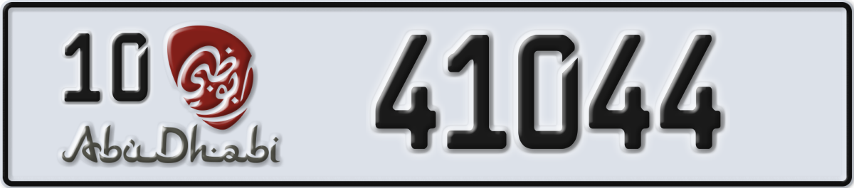 abu dhabi License Plate Number 41044 Code 10