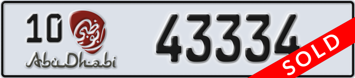 abu dhabi License Plate Number 43334 Code 10