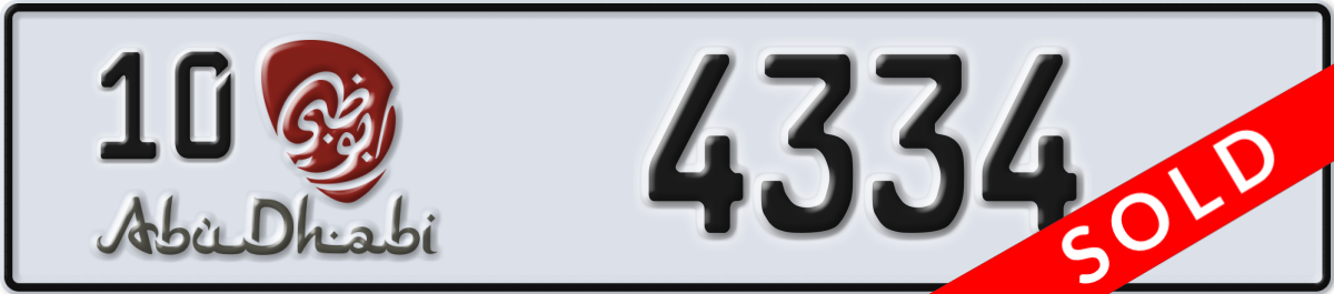 abu dhabi License Plate Number 4334 Code 10