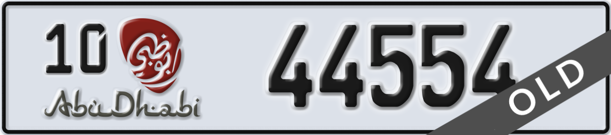 abu dhabi License Plate Number 44554 Code 10