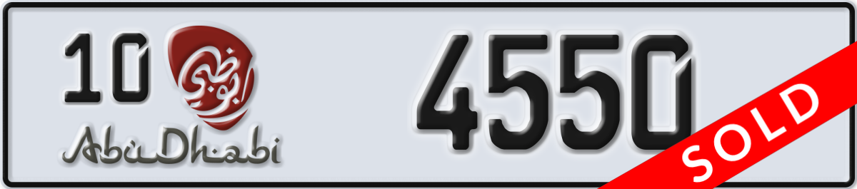 abu dhabi License Plate Number 4550 Code 10