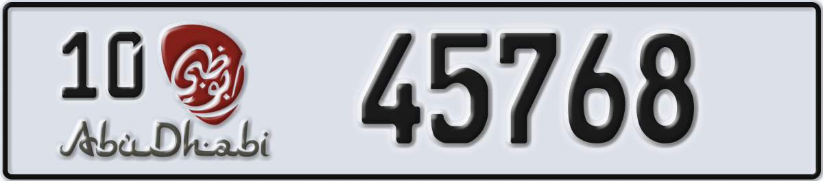 abu dhabi License Plate Number 45768 Code 10