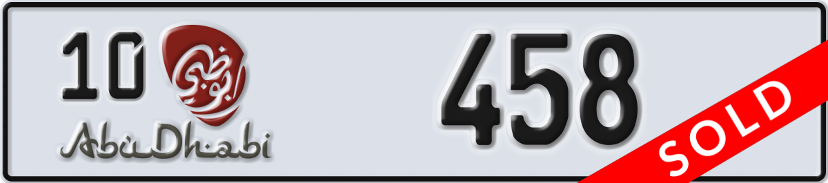 abu dhabi License Plate Number 458 Code 10