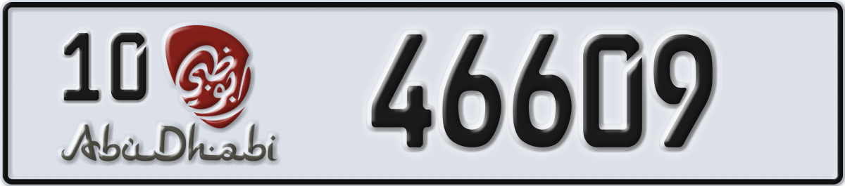 abu dhabi License Plate Number 46609 Code 10