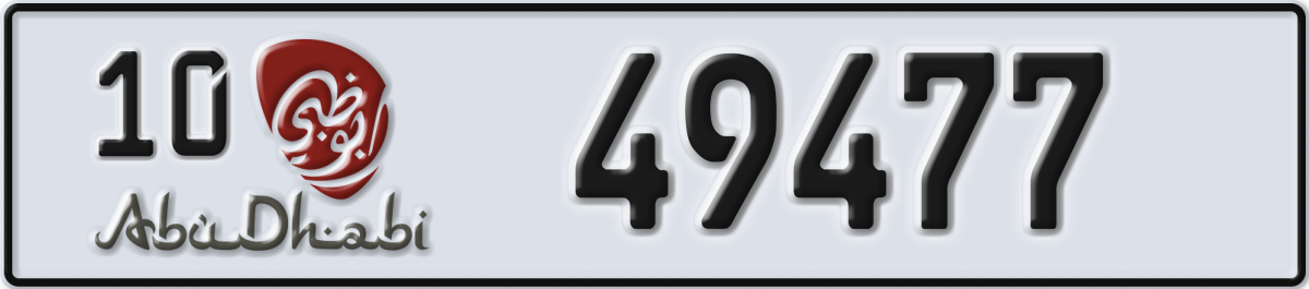 abu dhabi License Plate Number 49477 Code 10
