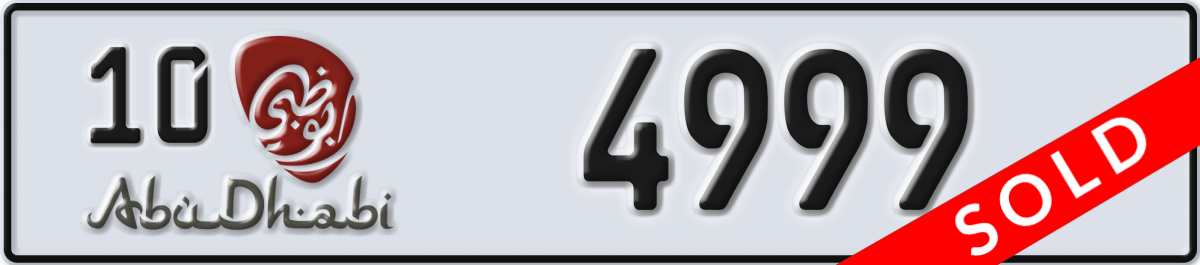 abu dhabi License Plate Number 4999 Code 10