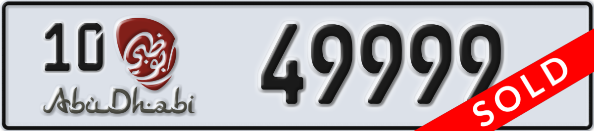 abu dhabi License Plate Number 49999 Code 10