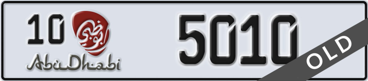 abu dhabi License Plate Number 5010 Code 10