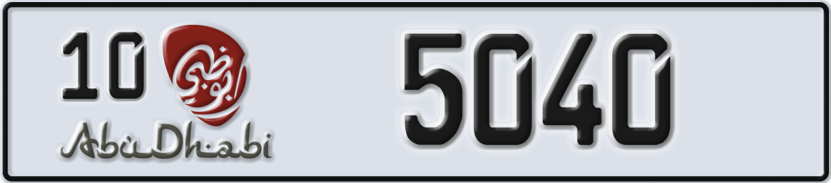 abu dhabi License Plate Number 5040 Code 10