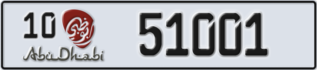 abu dhabi License Plate Number 51001 Code 10