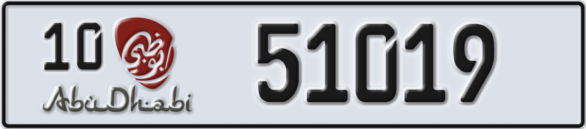 abu dhabi License Plate Number 51019 Code 10