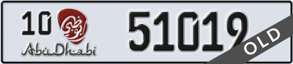 abu dhabi License Plate Number 51019 Code 10